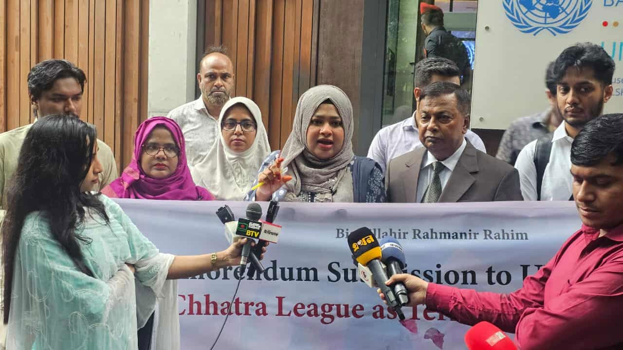 AB Party urges UN to declare Chhatra League an international terrorist organization