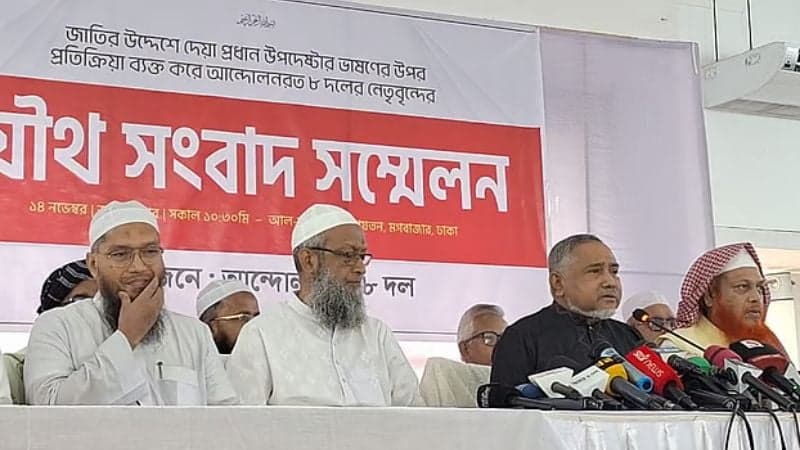 3 advisors working for a political party, misleading CA: Taher