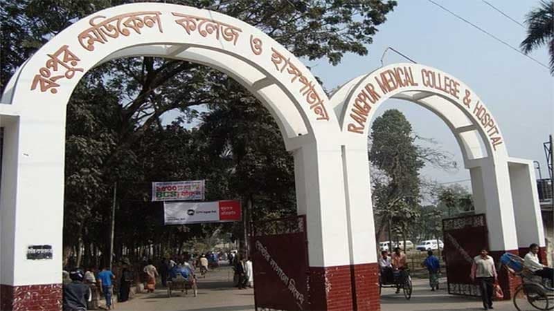 RpMCH director changed after one day tenure