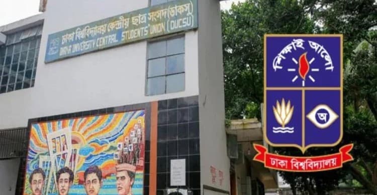DUCSU directed to follow law, administration warns of strict action if not complied