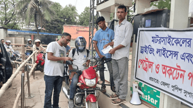 Fuel sale through app begins in Naogaon