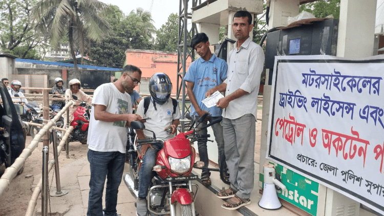 Fuel sale through app begins in Naogaon