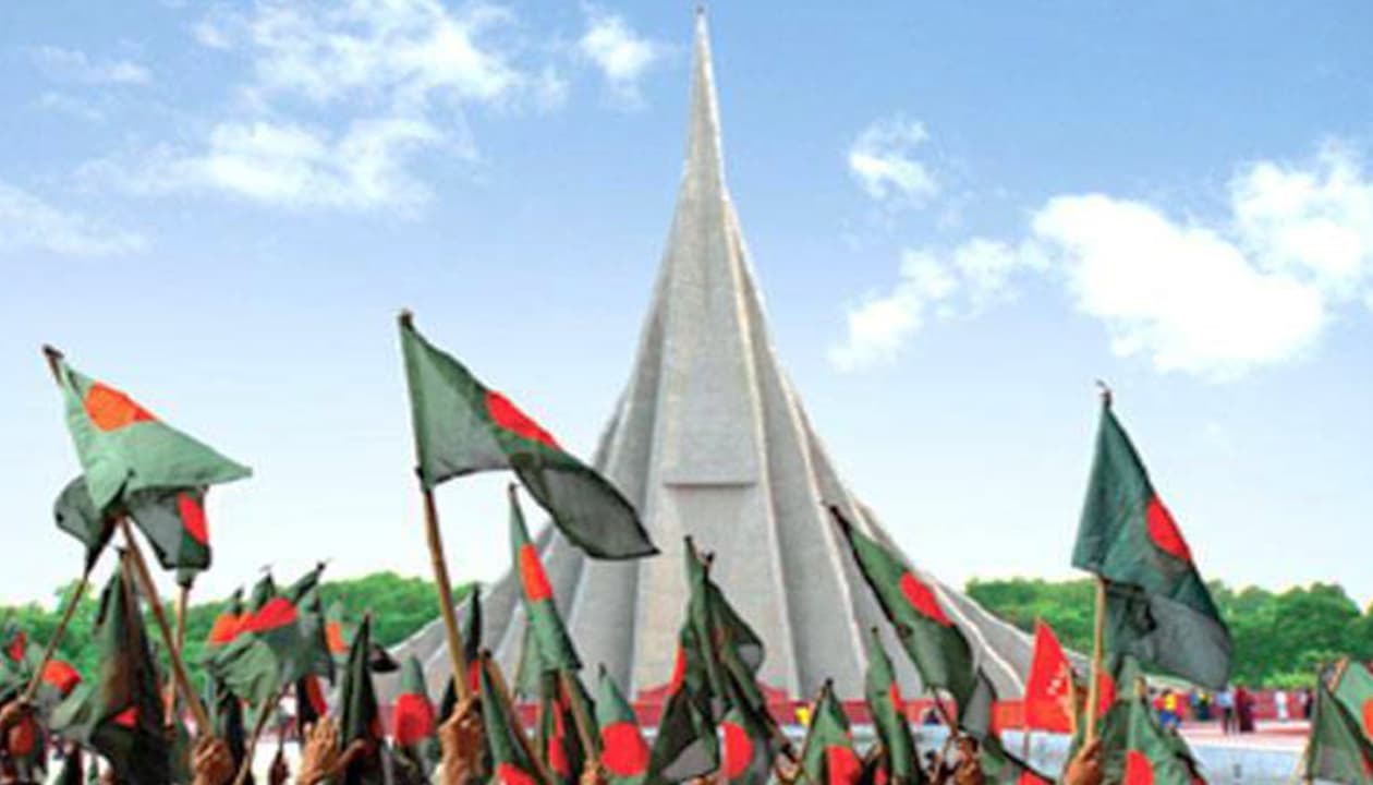 Nation celebrates Victory Day today