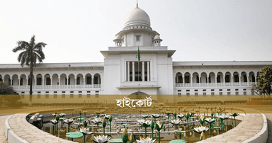 CJ forms 57 benches at High Court Division