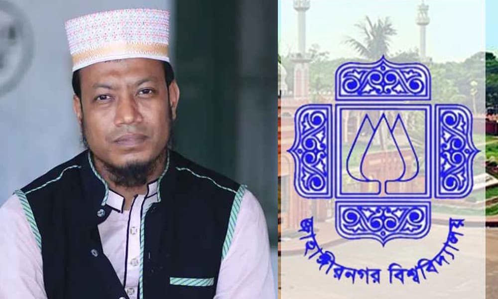 JU denies Amir Hamza’s claims, labels remarks ‘false and ill-motivated’