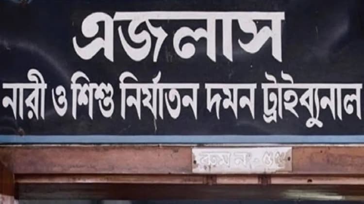 Court issues arrest warrant against former SP Jahirul Islam in rape case