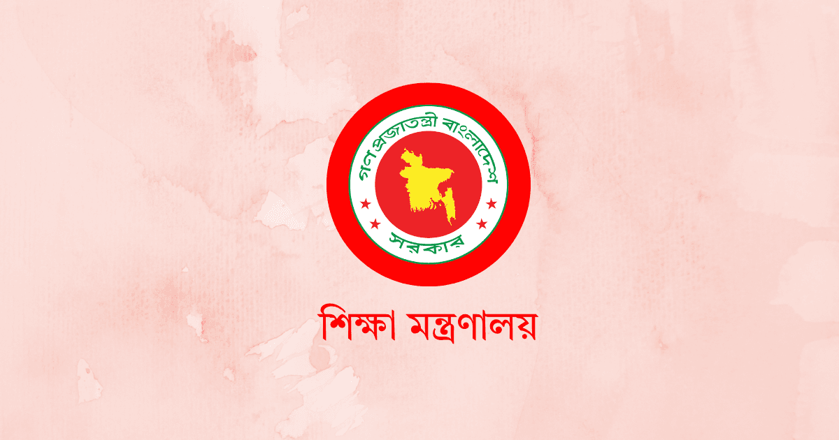 Government School Admissions: Lottery for Class I, Written Test for classes II–IX