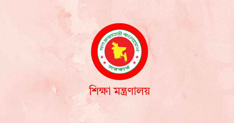 Government School Admissions: Lottery for Class I, Written Test for classes II–IX