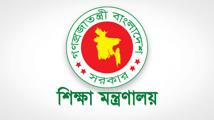 New transfer policy issued for MPO-listed teachers