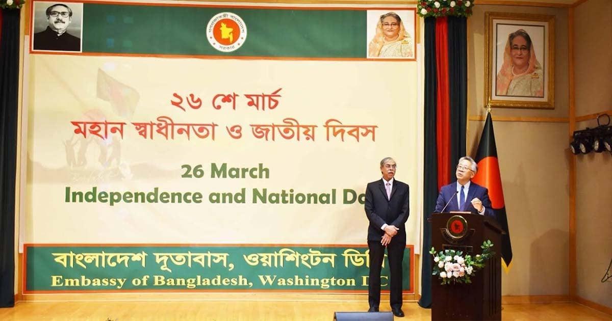 Donald Lu lauds Bangladeshi Americans for building foundation of ties