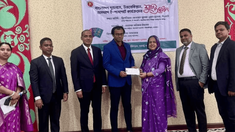 E-passport service launched at Bangladesh Embassy in Uzbekistan