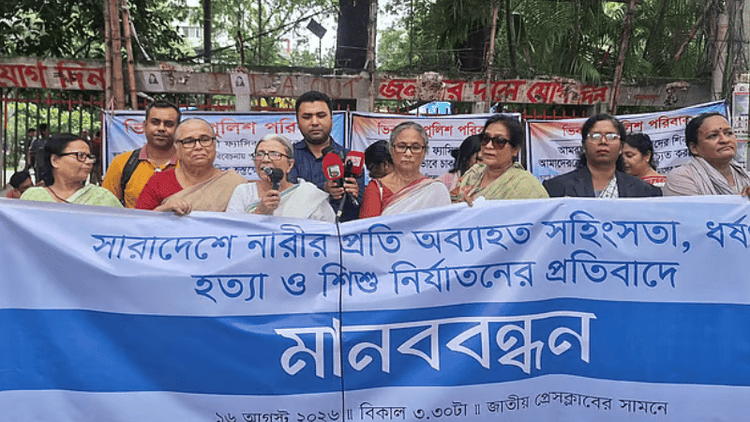 Women, children not fully safe anywhere in the country: Mohila Parishad