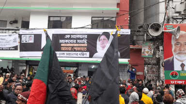 Mourning leaders, activists throng BNP office in Naya Paltan