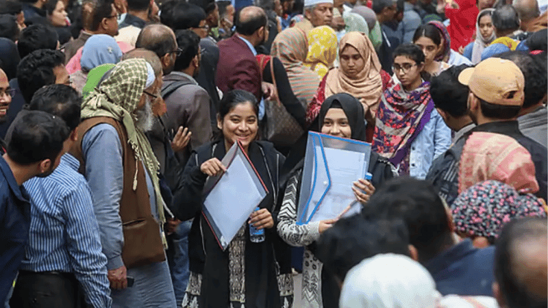 BDS admission test results published