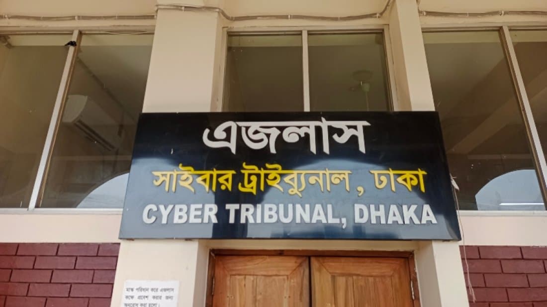 Court rejects case plea over alleged ‘defamatory’ Facebook post on Tarique Rahman