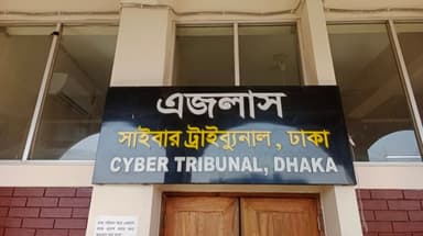 Court rejects case plea over alleged ‘defamatory’ Facebook post on Tarique Rahman