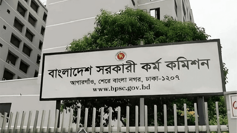 47th BCS final results published, 1,320 recommended for cadre posts
