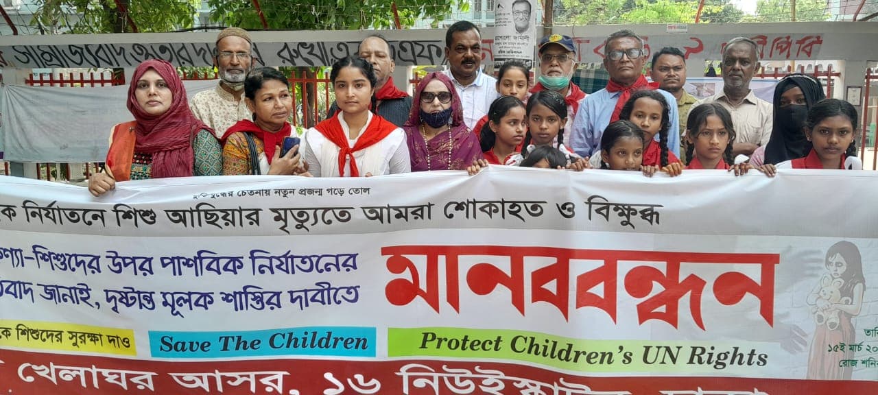 Khelaghar forms human chain protesting continued child abuse