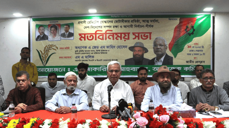 Immediate declaration of election roadmap needed: Dr Zahid