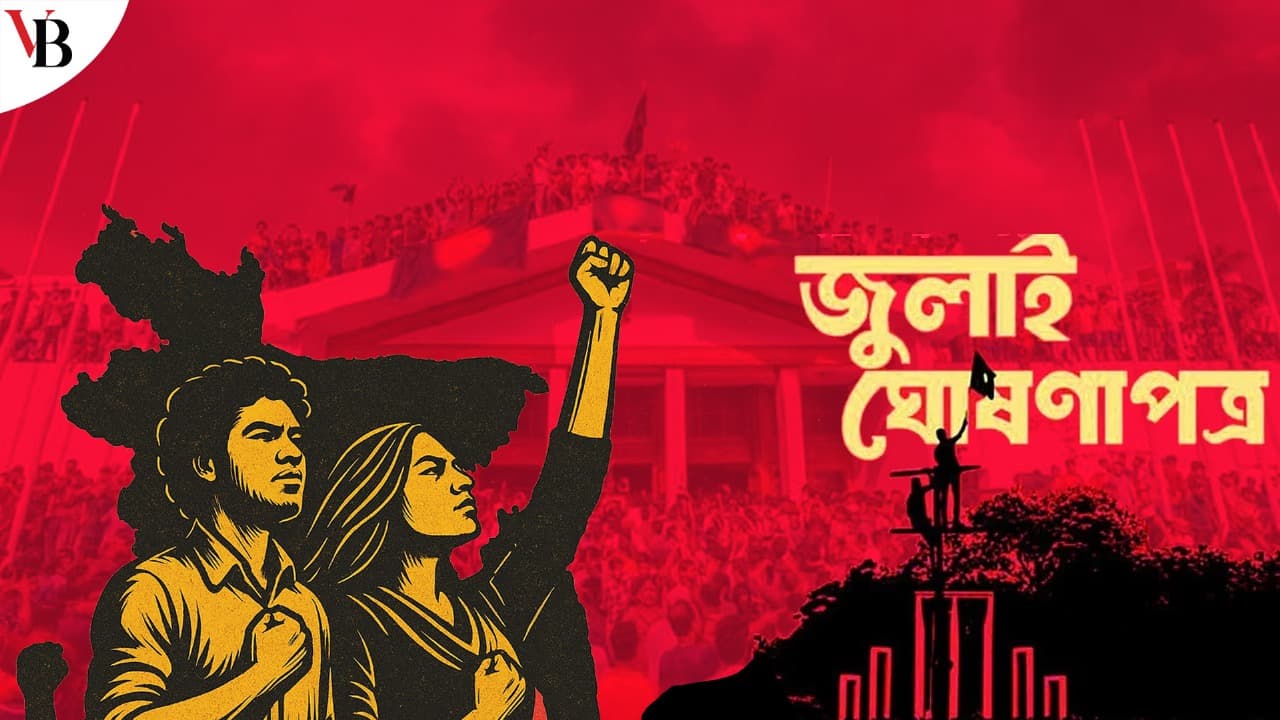 Build reposeful Bangladesh in light of July Declaration