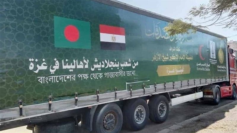 Bangladesh sends humanitarian aid for Gaza people