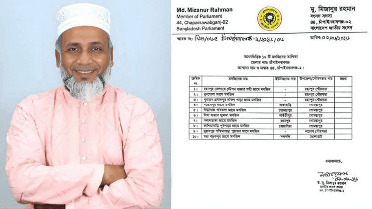 jammat