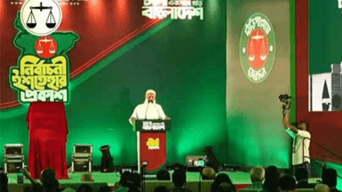 Jamaat announces 41-point election manifesto