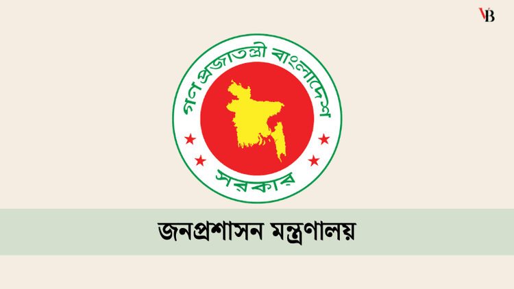 Mirana Mahrukh replaces Farzana Mamtaz as secretary of Power Division