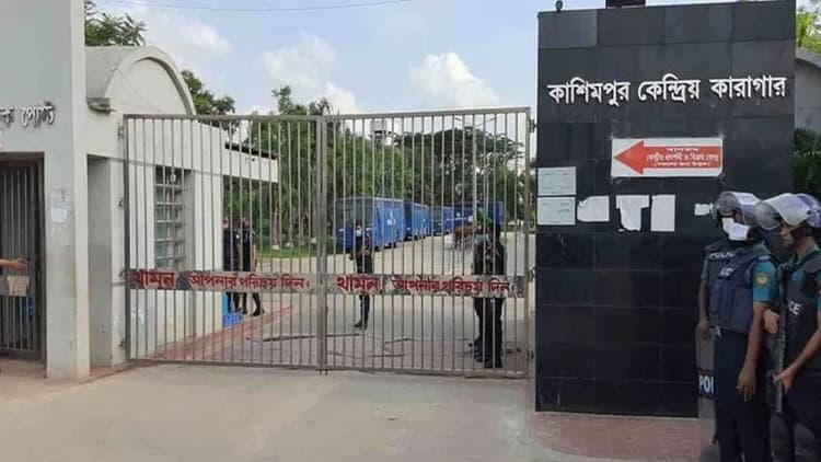 Eight ex-BDR members released on bail from Kashimpur Jail