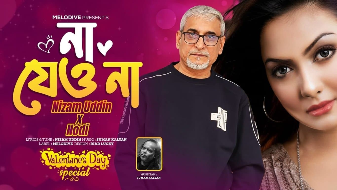 Nodi sings 'Na Jeyo Na' with Nijam on Valentine's Day