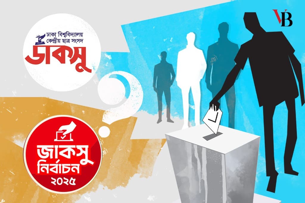 'DUCSU’ and ‘JUCSU' elections