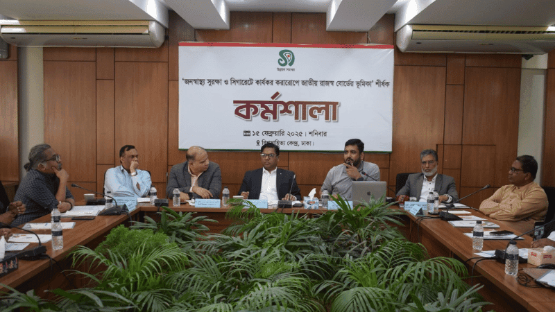 Supplementary duty on cigarettes must be raised to 70 percent in next FY: Speakers