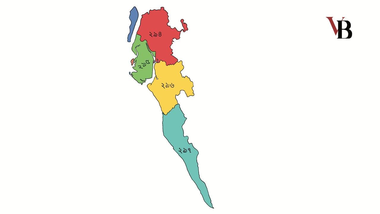 13th National Parliamentary Election: Cox’s Bazar District