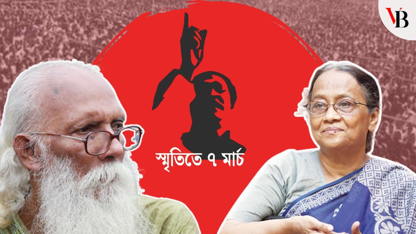 Nirmalendu Goon and Selina Hossain commemorate March 7
