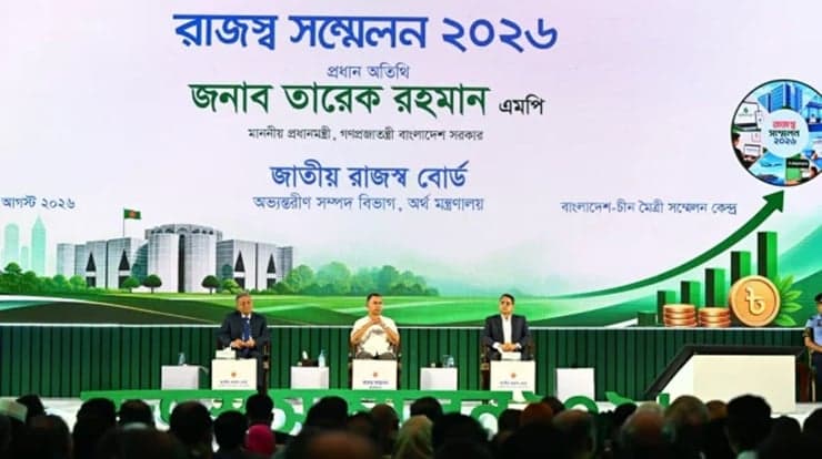 PM Tarique Rahman joins 'Revenue Conference 2026'