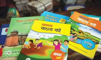 NCTB to introduce 4 new textbooks in 2 classes for hands-on learning