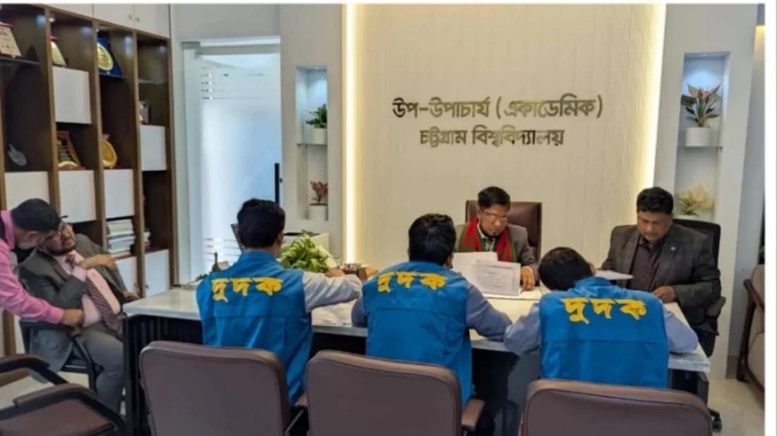 ACC raids CU over alleged recruitment irregularities