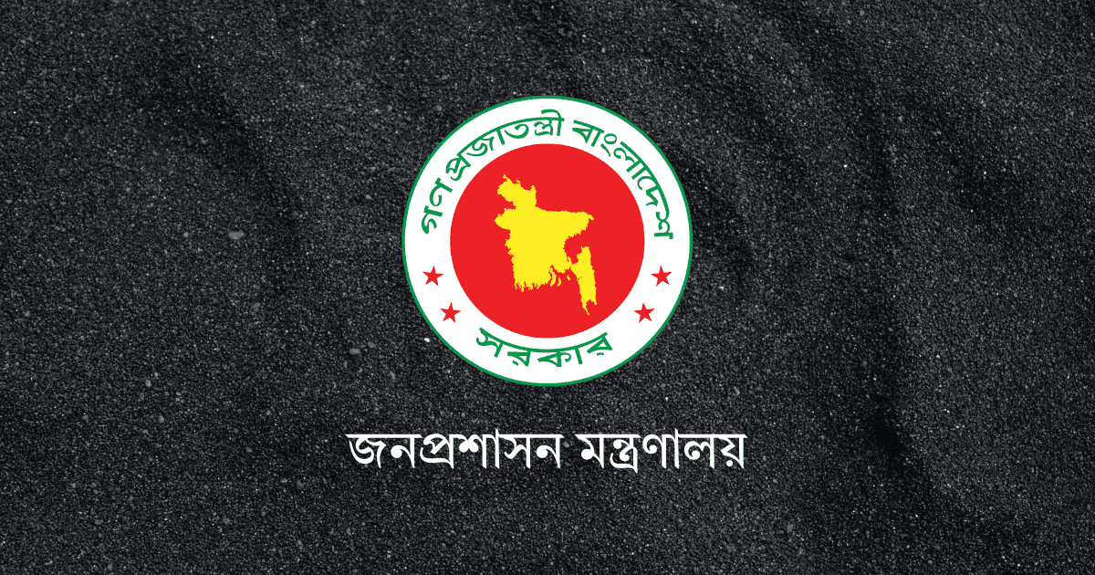 Government withdraws 68 assistant commissioners from upazilas