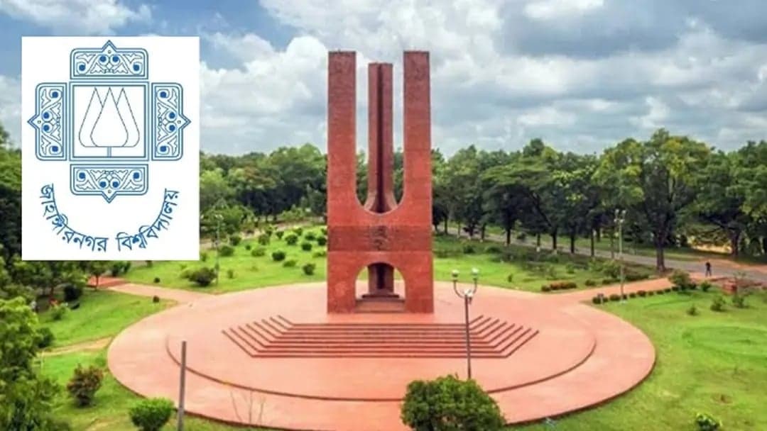 Jahangirnagar University pro-VCs relieved, replacements named