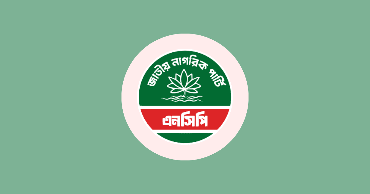 NCP to contest local government elections independently