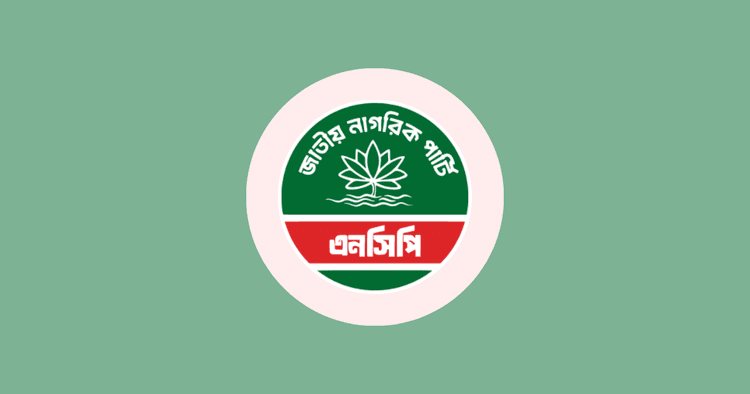NCP to contest local government elections independently