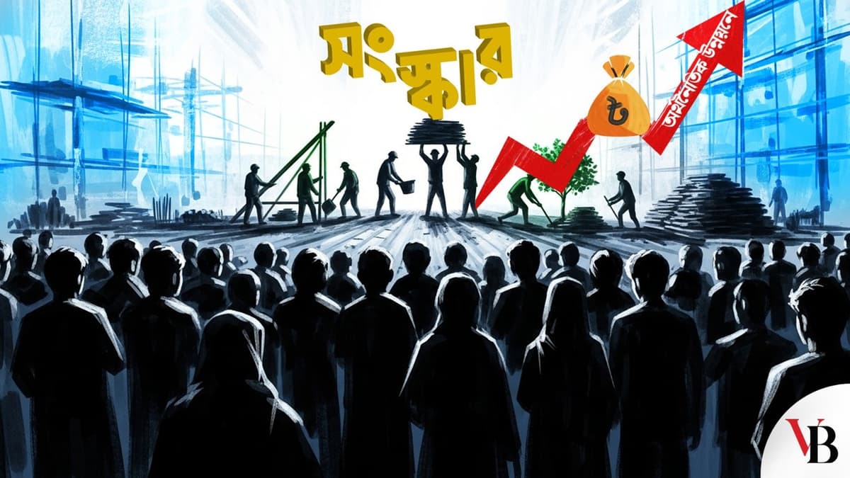 economic progress