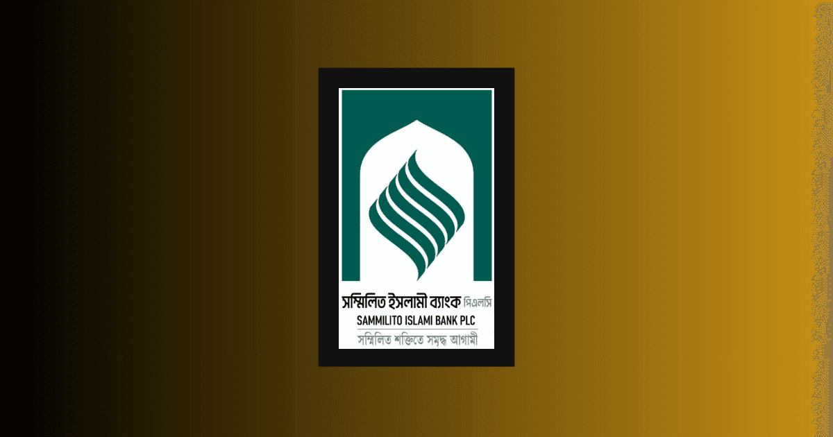 18 thousand customers apply to withdraw money from Sammilito Islami Bank on first day