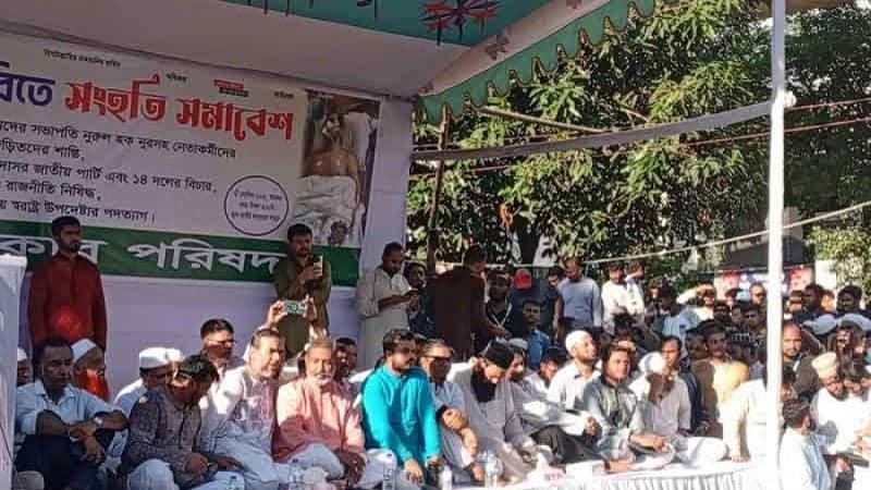 Leaders of 30 political parties share stage at Shahbagh