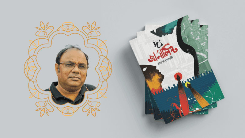 Rased Mehedi’s fifth novel ‘The Journalist’ at book fair