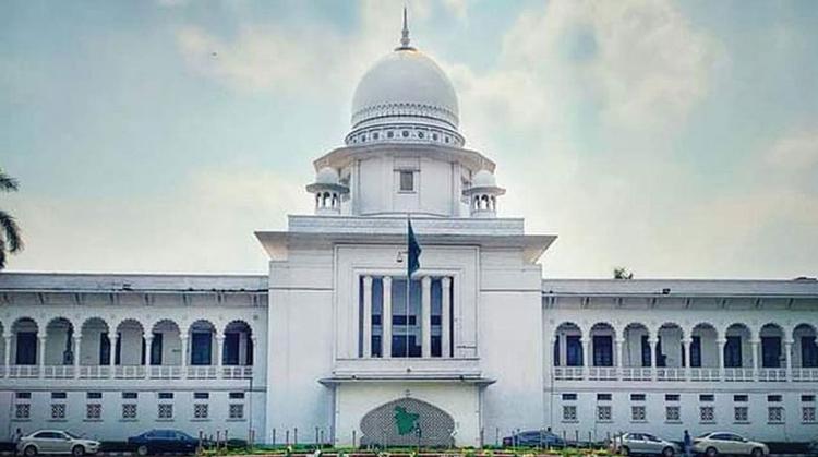 Bangladesh Supreme Court.