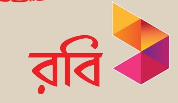 নাম বদল হচ্ছে মোবাইল অপারেটর রবির