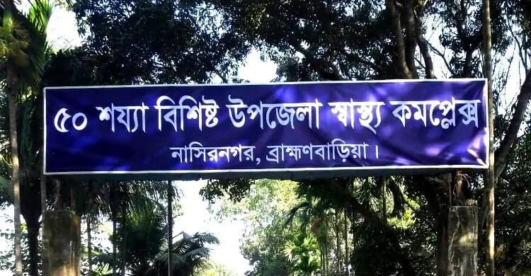 2 killed as speedboat collides with bulkhead in Brahmanbaria