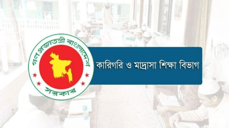 Policy revised for MPO inclusion of madrasa teachers