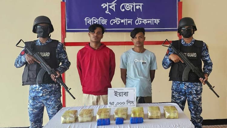 2 smugglers arrested with drugs worth 4 crore in Cox’s Bazar